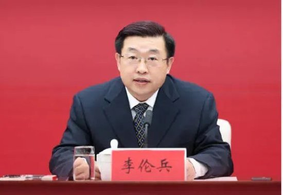 送钱宝 广西纪委副书记、监委副主任李伦兵任中国太平纪检监察组组长