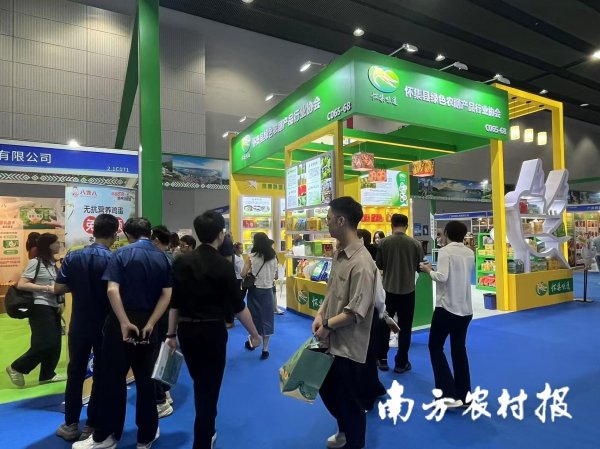 永利策略 广州博览会上的“怀集味道”，全场最靓的仔！