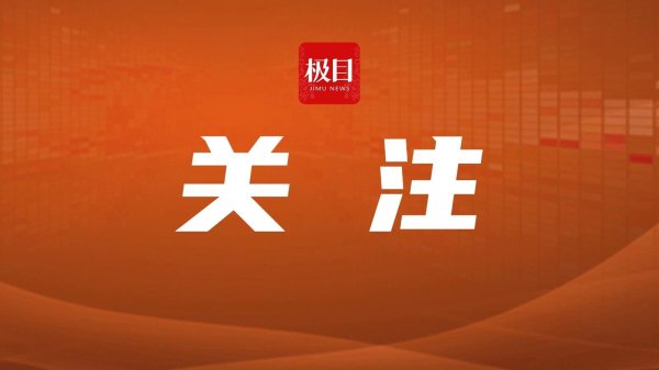 冠达管理 今起, 京东购物上线“国家贴息”, 最高省3000元