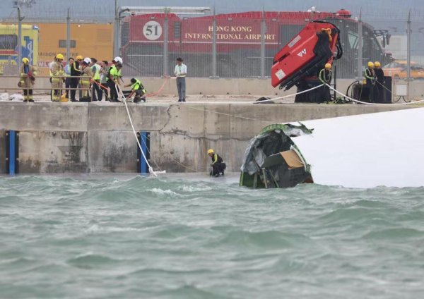 君润宜保 香港机管局称正统筹移走坠海波音货机！跑道已更换围网并复修